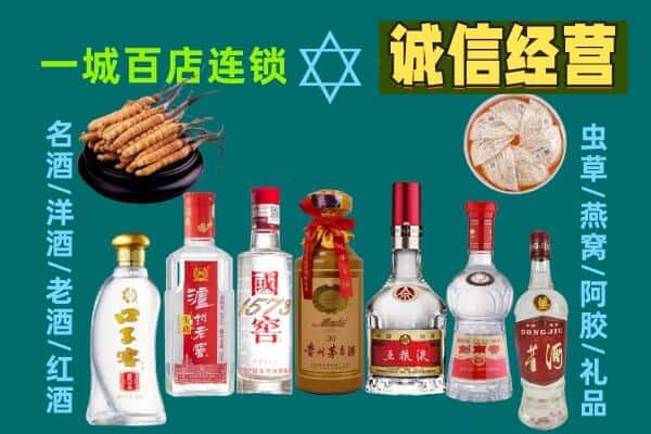 绍兴柯桥区回收五粮液酒瓶