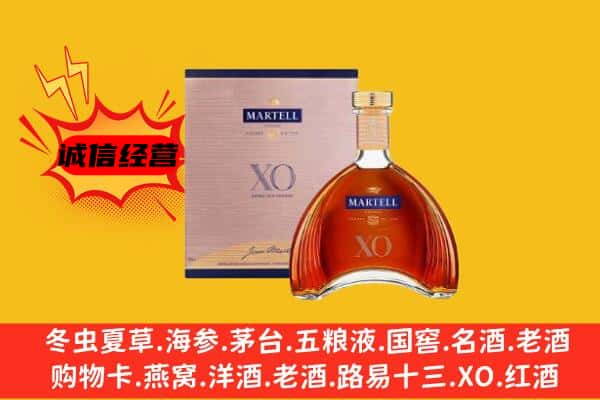 绍兴柯桥区上门回收马爹利价格