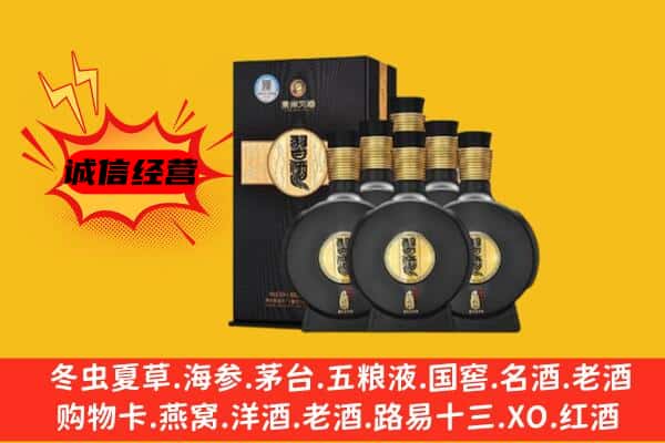 绍兴柯桥区上门回收习酒价格