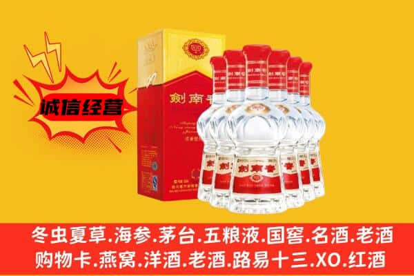 绍兴柯桥区上门回收水晶剑价格