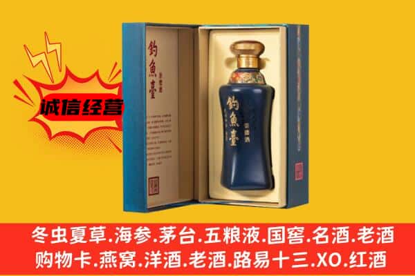 绍兴柯桥区上门回收钓鱼台价格