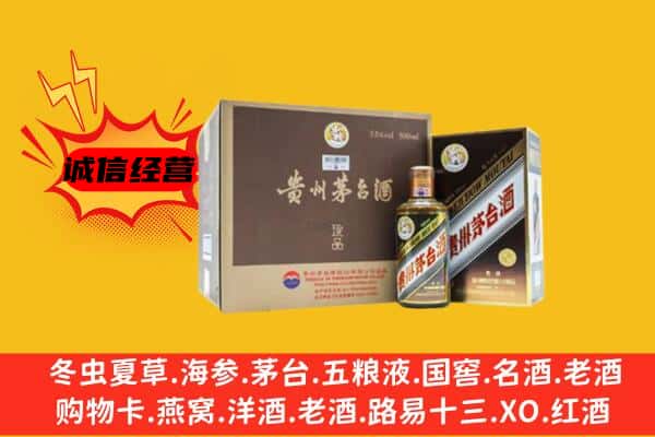 绍兴柯桥区回收彩釉茅台酒