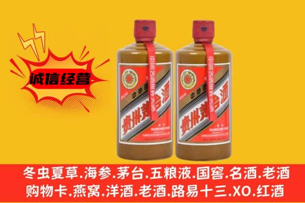绍兴柯桥区回收酱瓶茅台酒