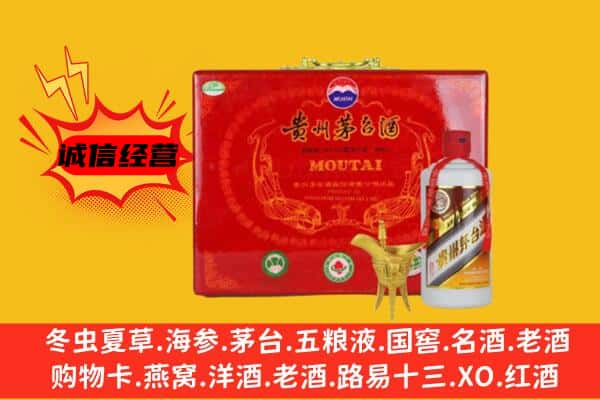 绍兴柯桥区回收80年份茅台酒