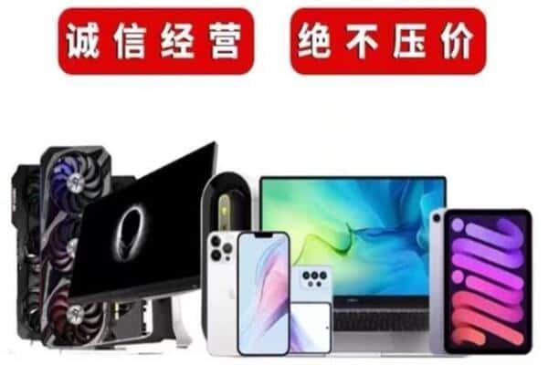 绍兴柯桥区回收音响